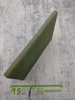 Стихотворения