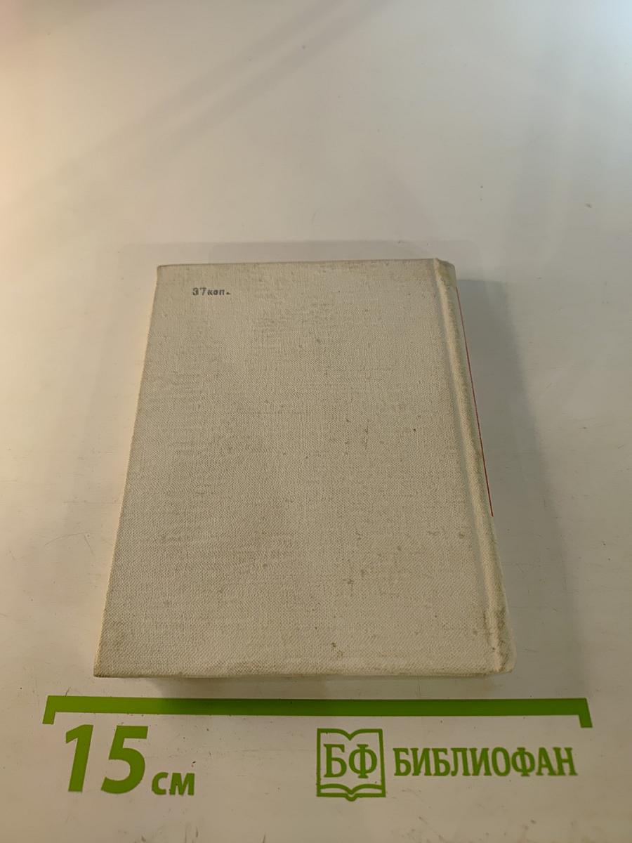 Страна молодости