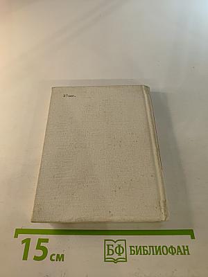 Страна молодости