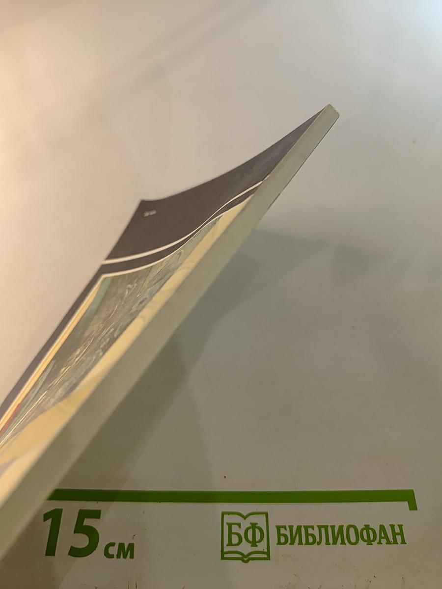 Божественное откровение и человеческое познание