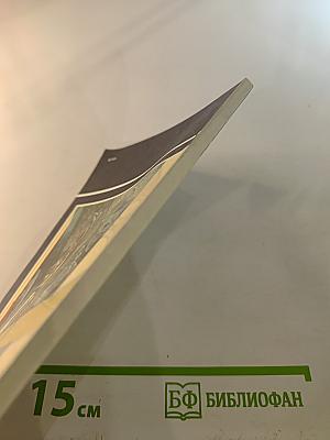 Божественное откровение и человеческое познание