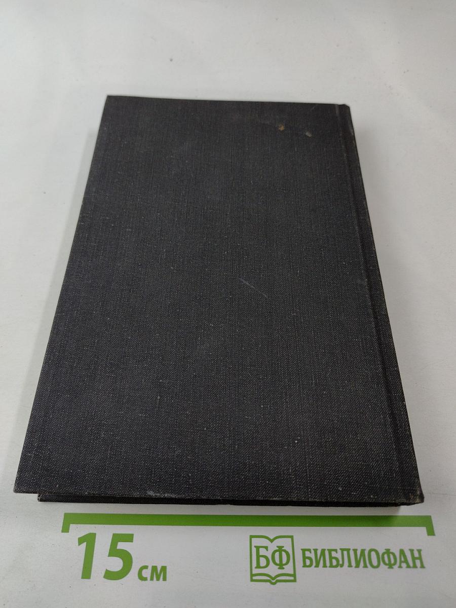 Последняя любовь Нельсона