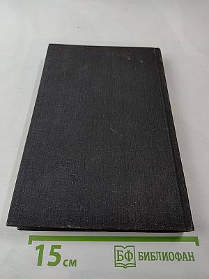 Последняя любовь Нельсона