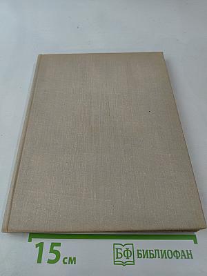 Коллекция служит людям