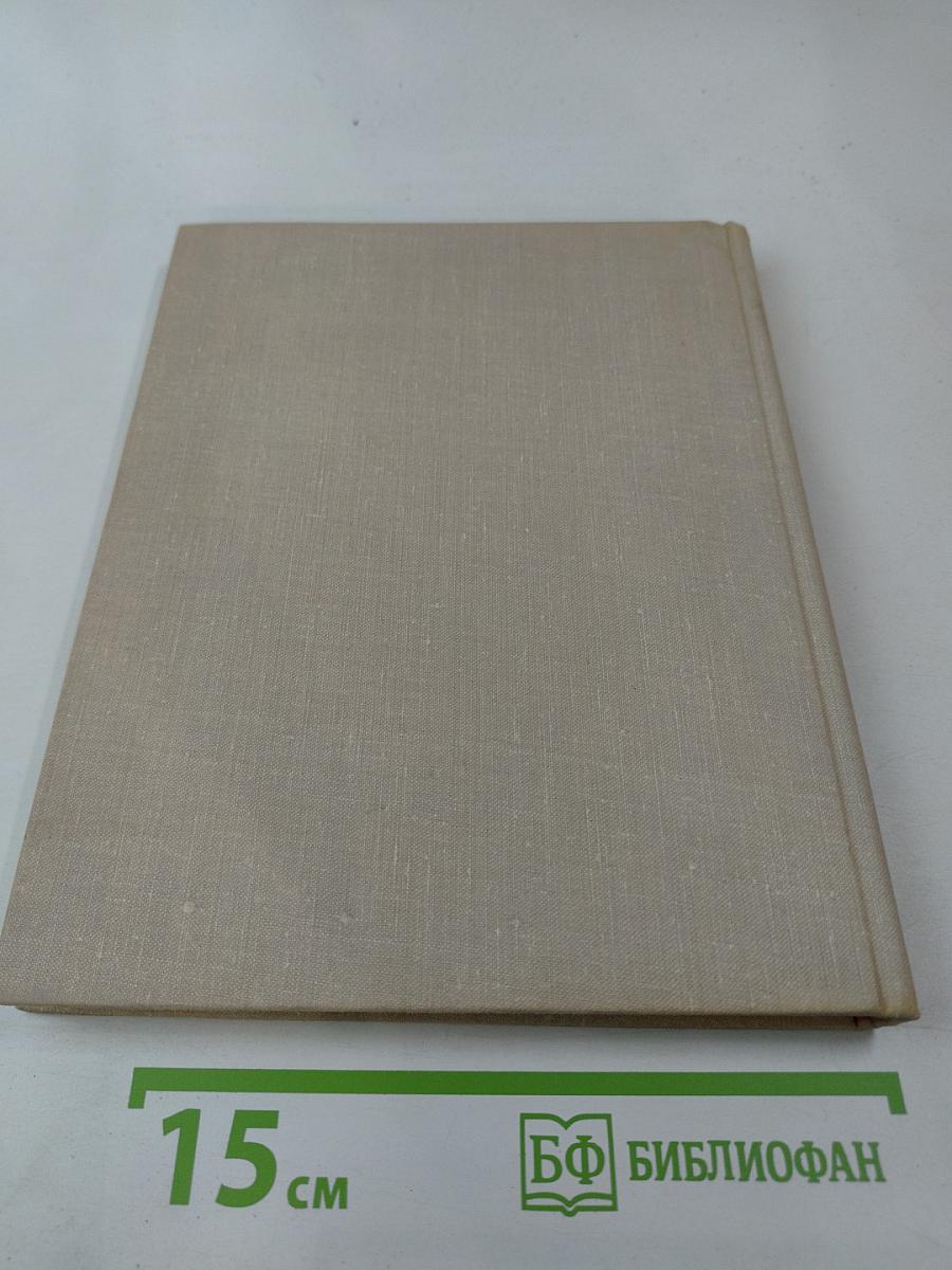 Коллекция служит людям