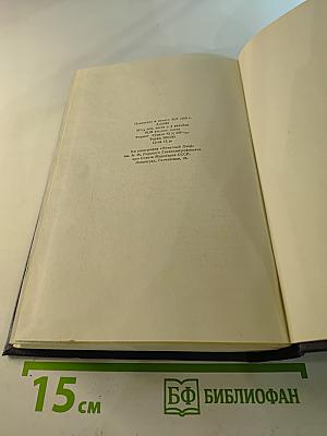 Рассказы 1896-1899. Том 3