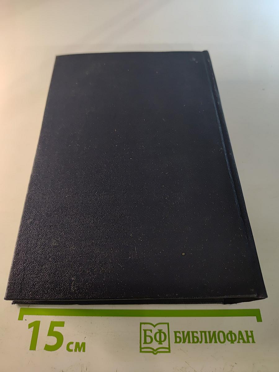 Рассказы 1896-1899. Том 3