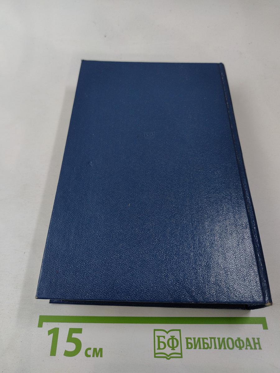 В царстве муз: Московский литературный салон Зинаиды Волконской. 1824-1829 гг.