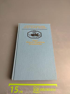 В Политехническом "Вечер новой поэзии": Стихи, статьи, манифесты, воспоминания (1917-1923)