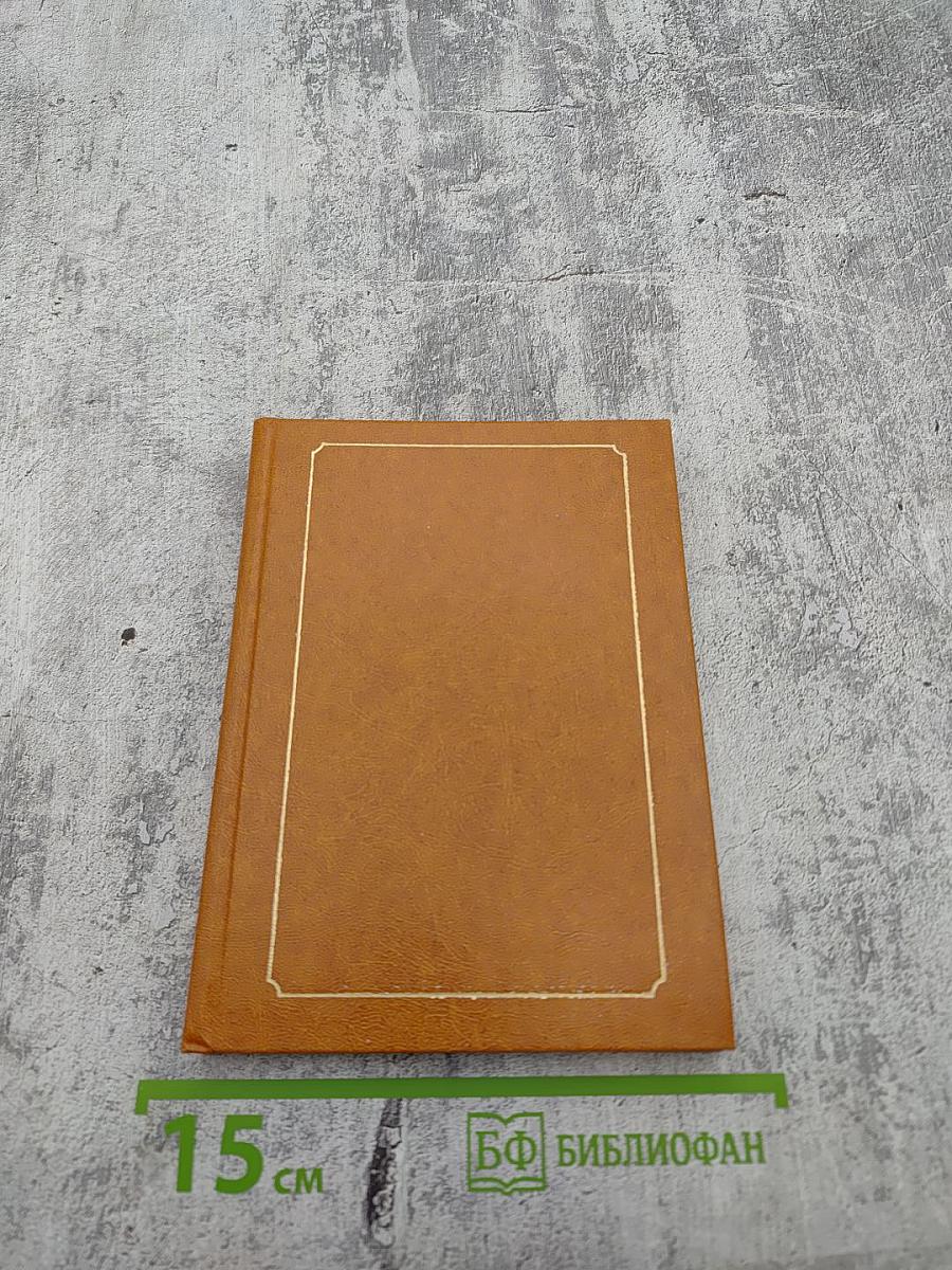 Мир Пушкина в его рисунках 1820-е годы