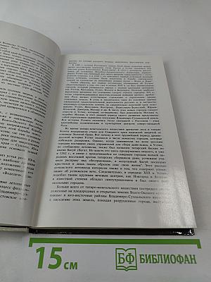 Великий Устюг