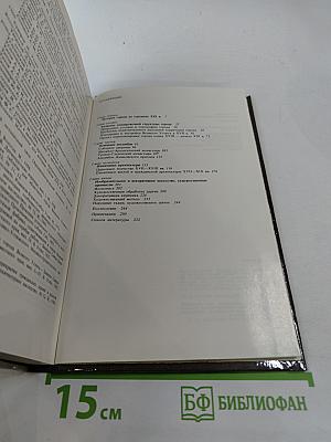 Великий Устюг