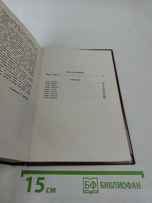 На задворках великой империи