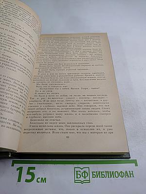 Свежая вода из колодца