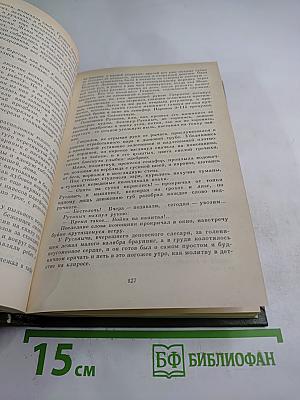 Свежая вода из колодца