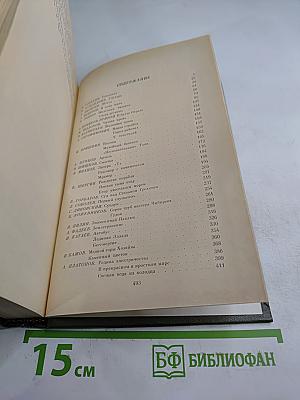 Свежая вода из колодца