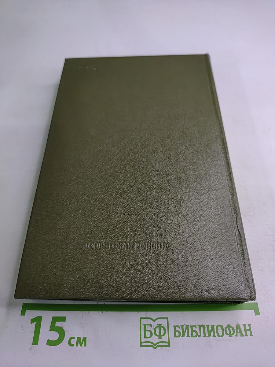 Свежая вода из колодца