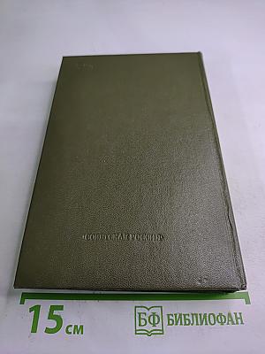 Свежая вода из колодца