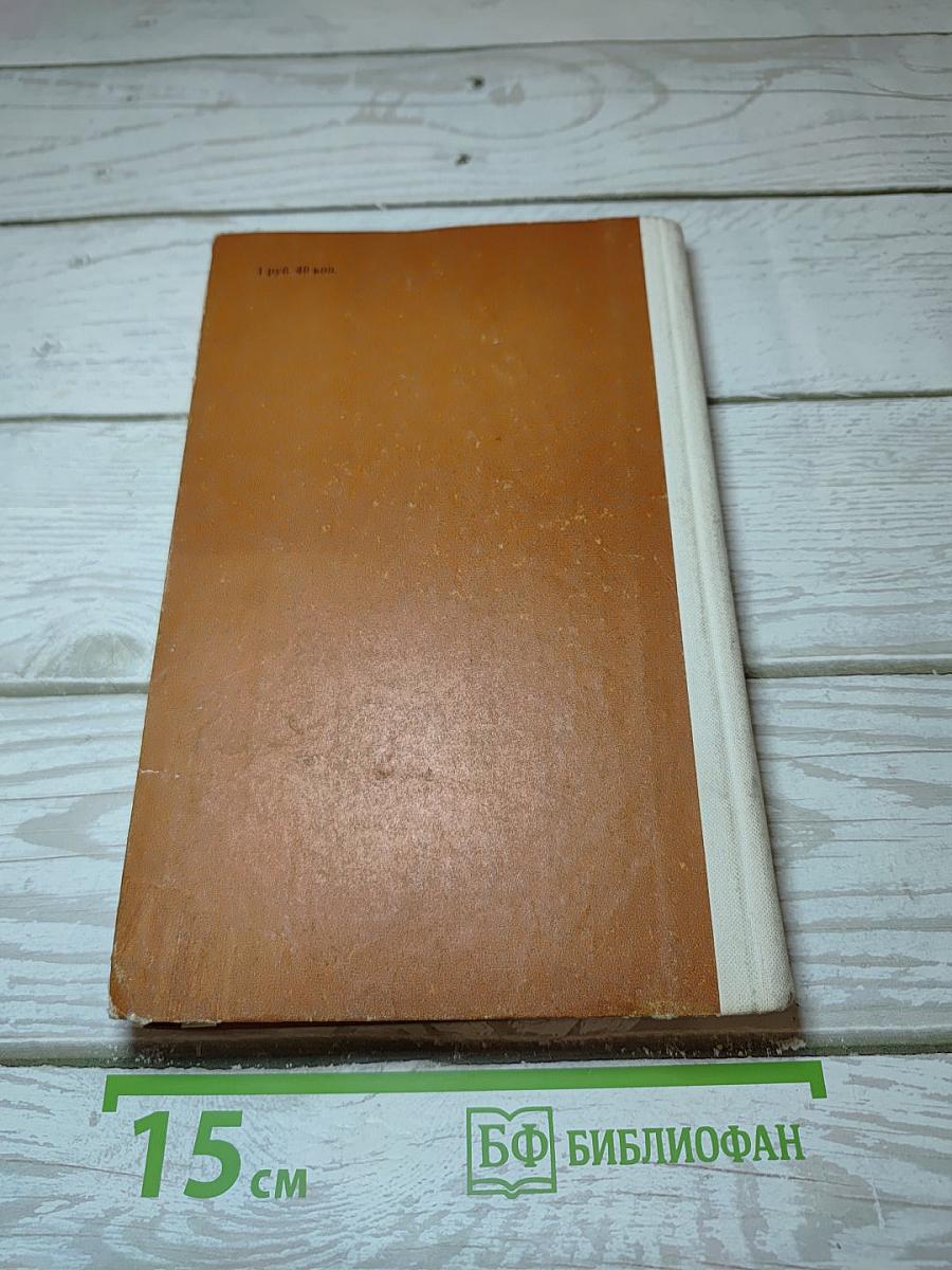 История Пугачева