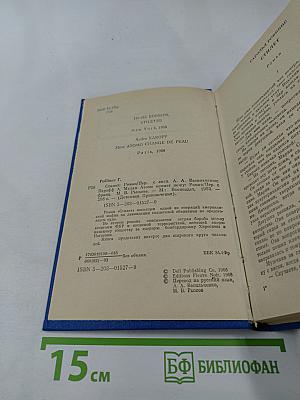 Стилет. Мадам Атомо меняет кожу