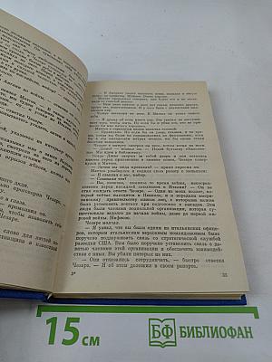 Стилет. Мадам Атомо меняет кожу