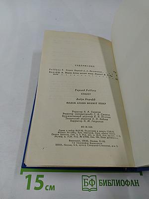 Стилет. Мадам Атомо меняет кожу