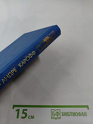 Стилет. Мадам Атомо меняет кожу