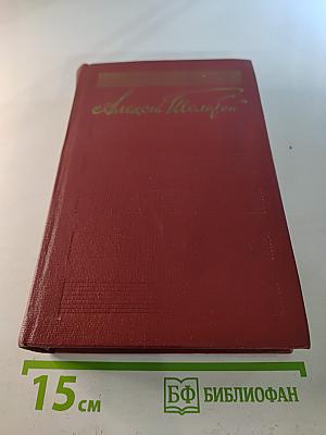 Собрание сочинений. Том третий: Повести и рассказы 1917–1923, Детство Никиты, Ибикус