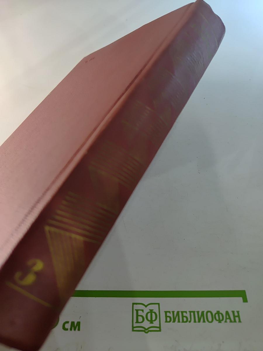 Собрание сочинений. Том третий: Повести и рассказы 1917–1923, Детство Никиты, Ибикус