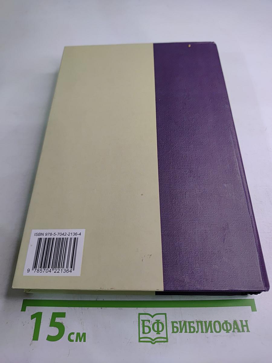 Научные труды Московского педагогического государственного университета. Социально-исторические и гуманитарные науки. Сборник статей