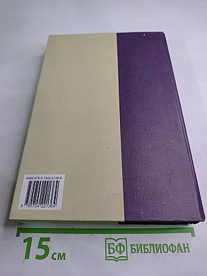 Научные труды Московского педагогического государственного университета. Социально-исторические и гуманитарные науки. Сборник статей