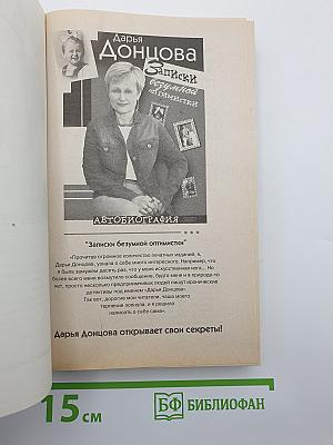 Концерт для Колобка с оркестром