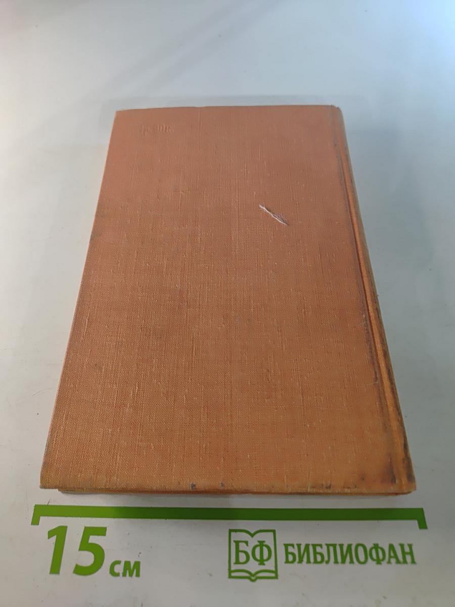 Жизнь Жан-Поля Фридриха Рихтера