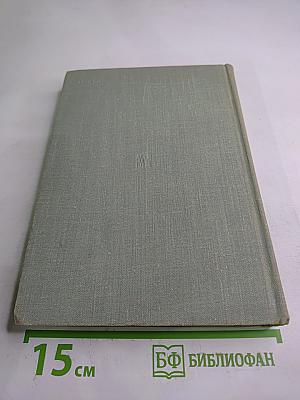 Политэкономический словарь