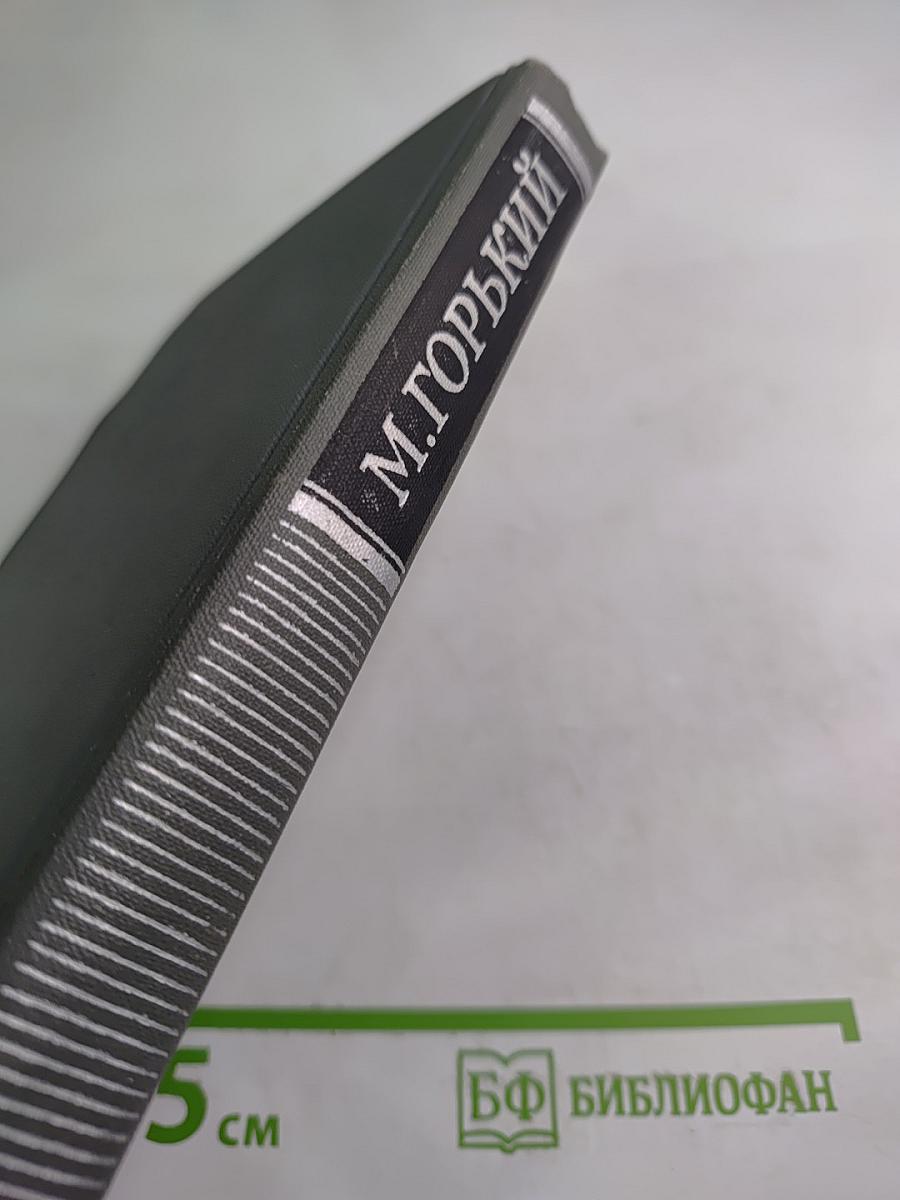 Собрание сочинений в 16 томах. Том 5