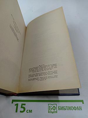 Пушкинъ. Страницы жизни поэта. Воспоминания современников