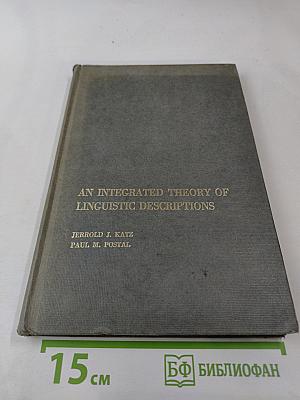 An Integrated Theory of Linguistic Descriptions