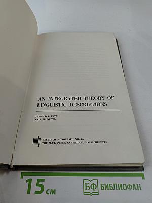 An Integrated Theory of Linguistic Descriptions