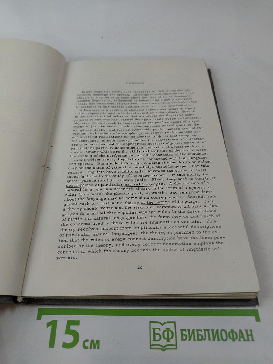 An Integrated Theory of Linguistic Descriptions