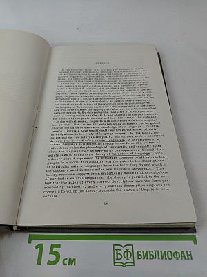 An Integrated Theory of Linguistic Descriptions