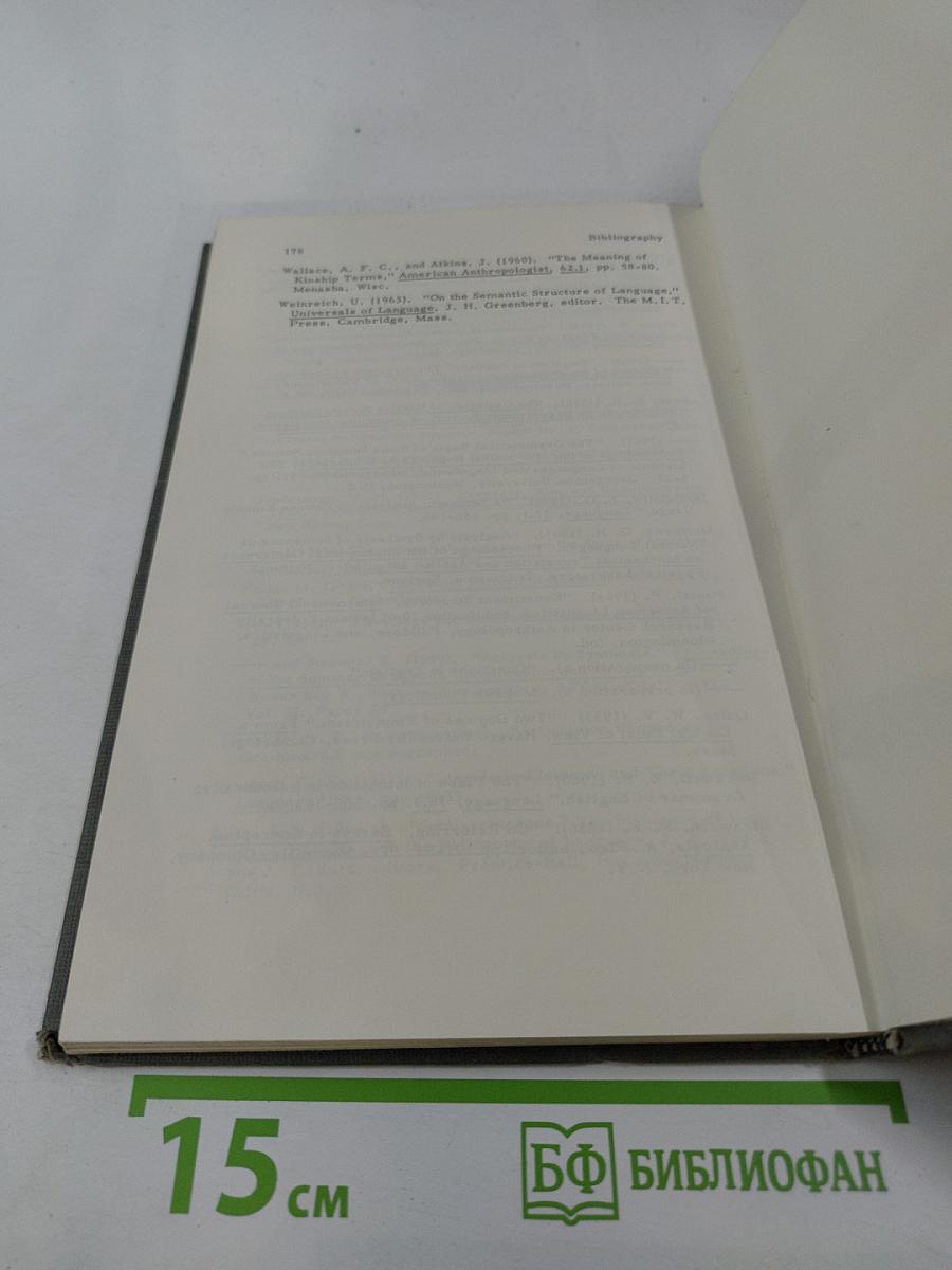 An Integrated Theory of Linguistic Descriptions