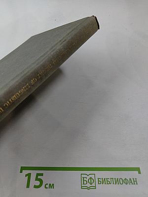 An Integrated Theory of Linguistic Descriptions