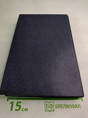 Москва и москвичи