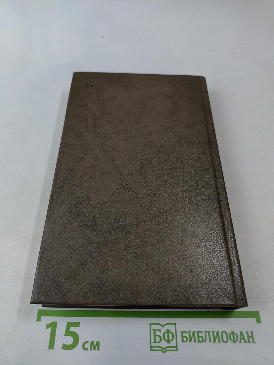 Писатели о писателях. Державин