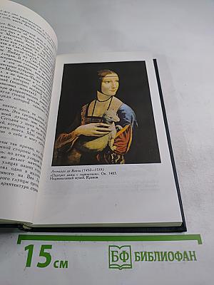 Собрание сочинений в 12 томах. Том 9