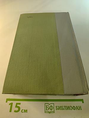 Русская критика