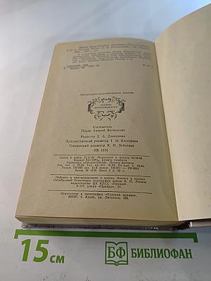 Поэты Возрождения