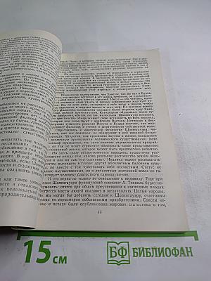 Афоризмы житейской мудрости