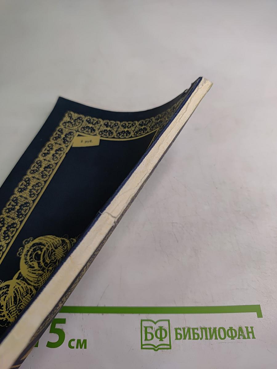 Афоризмы житейской мудрости