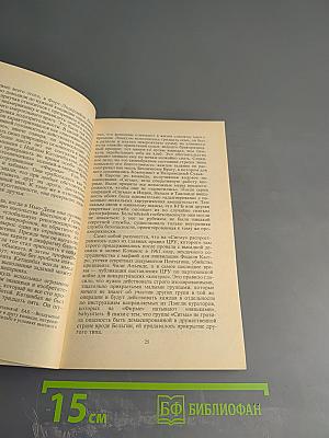 Операция «Сигма»